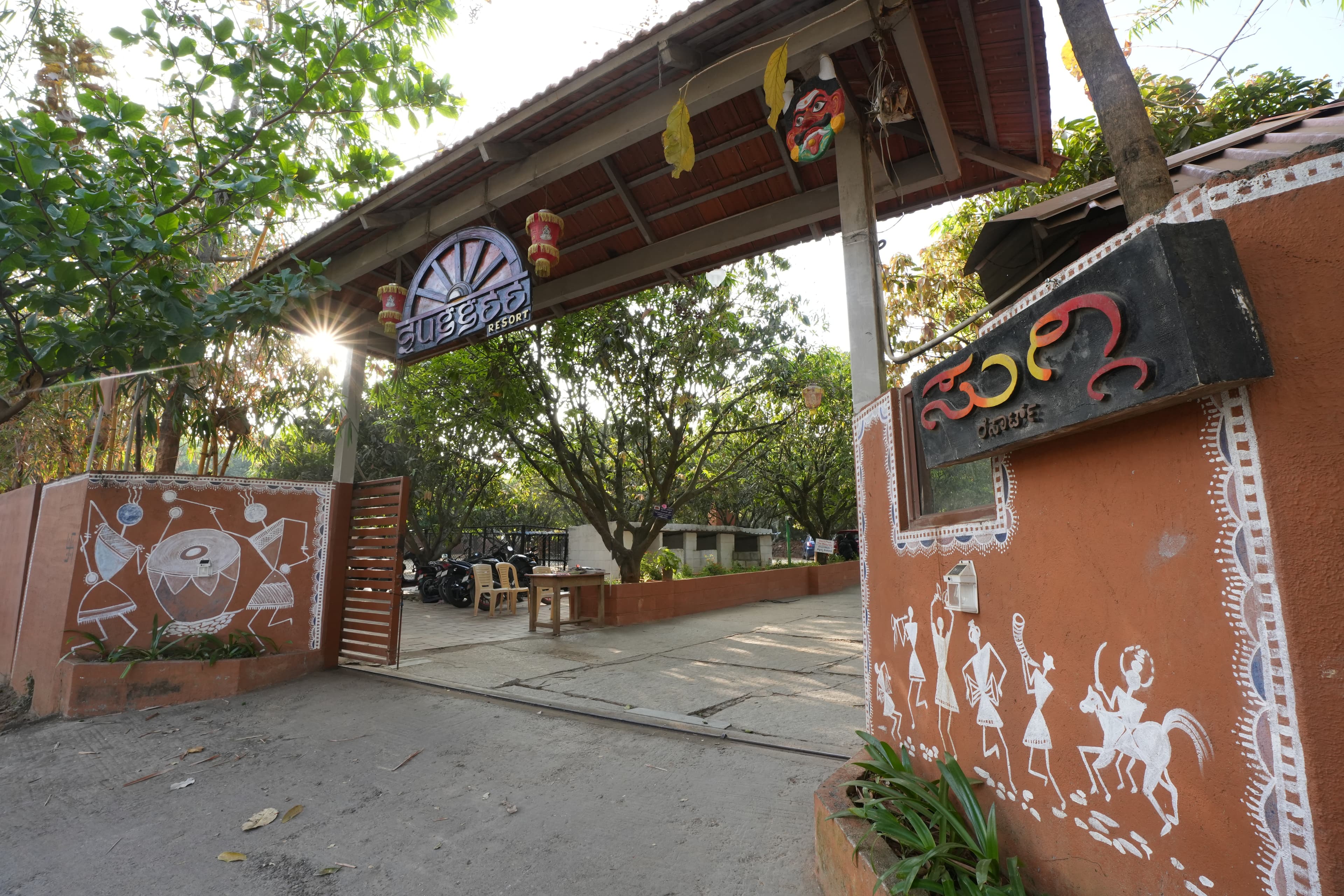 Venue